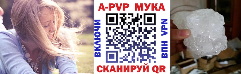 Купить наркотик Калининск Гашиш  Конопля  blacksprut маркетплейс  Меф мяу мяу  КОКАИН 