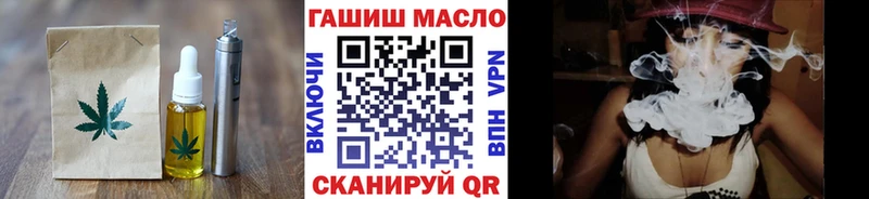 Еда ТГК конопля  Калининск 