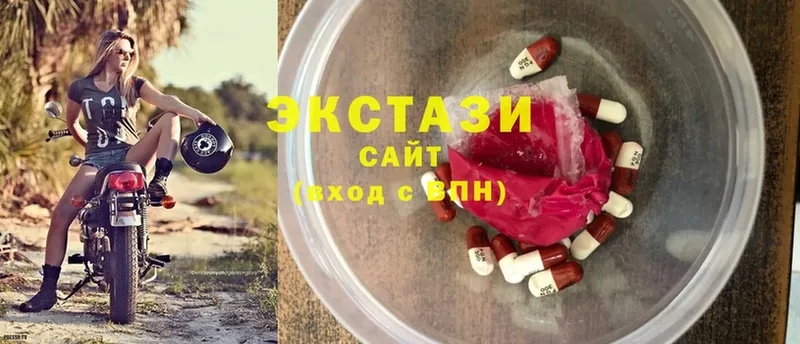 Экстази 300 mg  сколько стоит  Калининск 