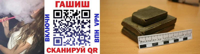 ГАШ 40% ТГК  кракен вход  Калининск 