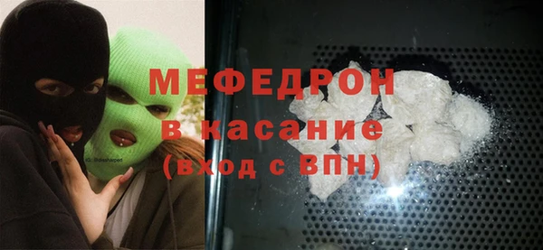 ALPHA-PVP Навашино