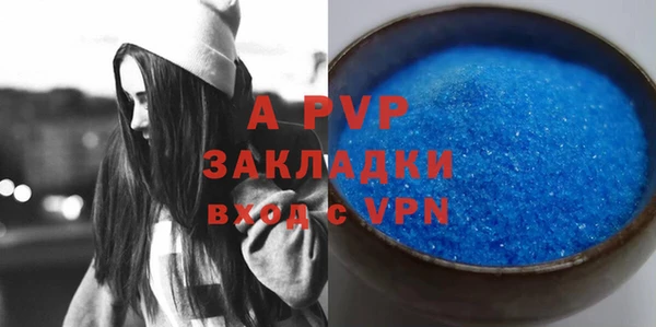 мефедрон мука Михайловск