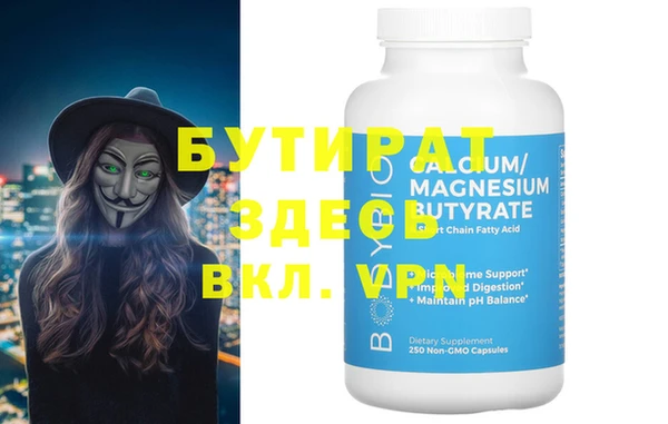 героин Наволоки