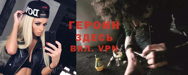 эйфоретик Нефтекумск