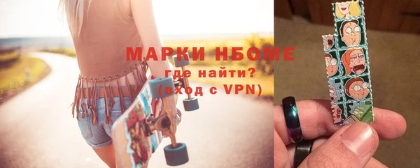 мефедрон мука Нея