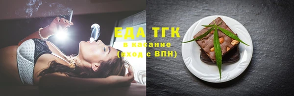 мефедрон мука Нея