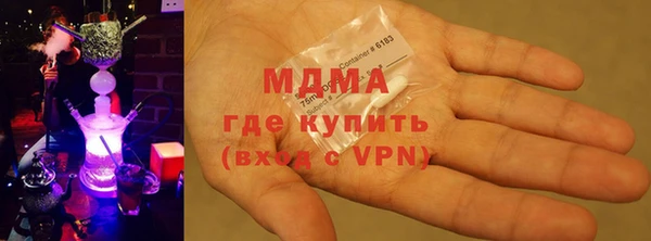 марки lsd Нефтегорск