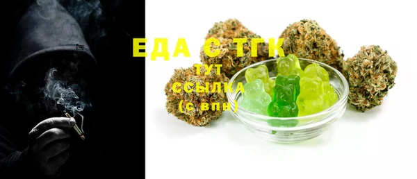мефедрон мука Нея