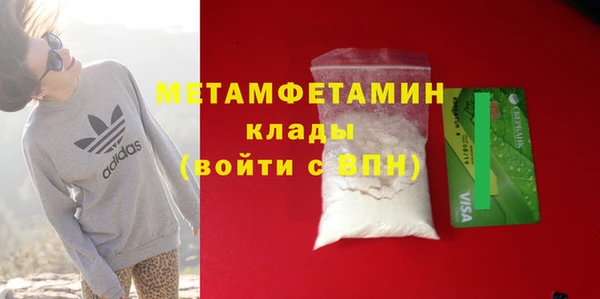 мефедрон мука Нея
