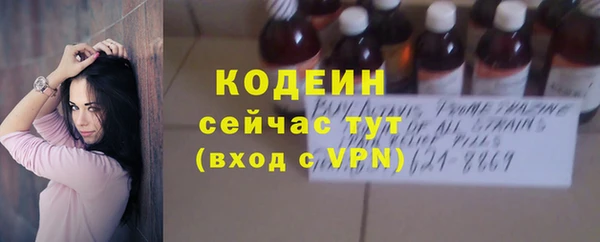 героин Наволоки
