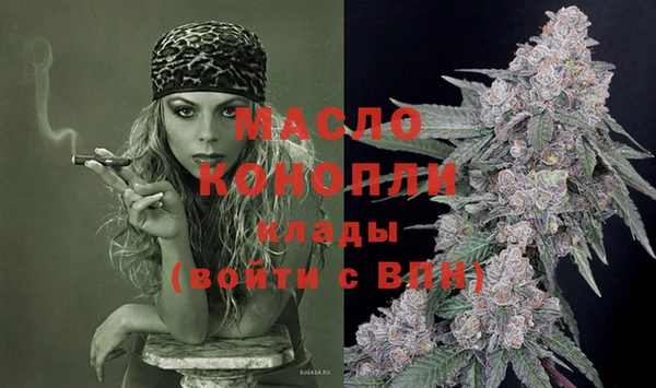 марки lsd Нефтегорск