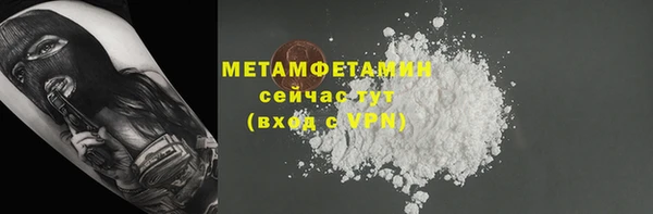 эйфоретик Нефтекумск