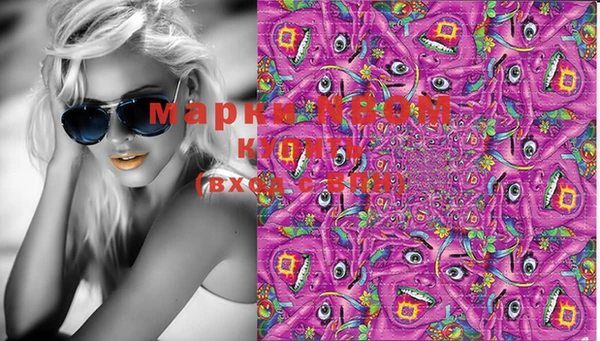 марки lsd Нефтегорск