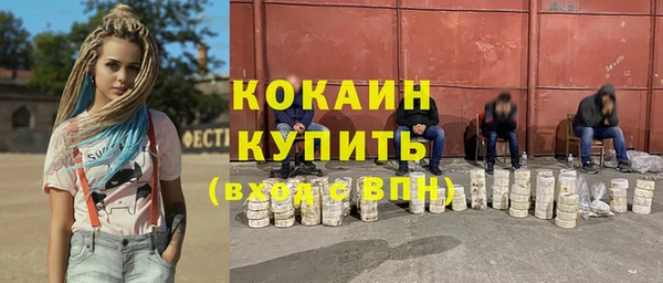 мефедрон мука Нея