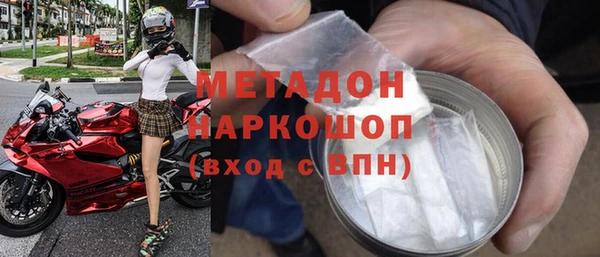 марки lsd Нефтегорск