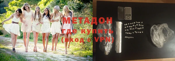 эйфоретик Нефтекумск