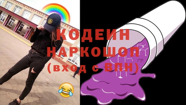 эйфоретик Нефтекумск