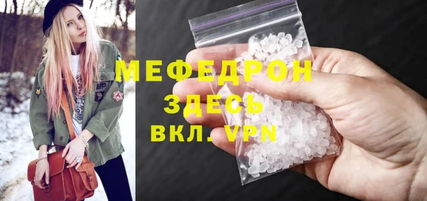 эйфоретик Нефтекумск
