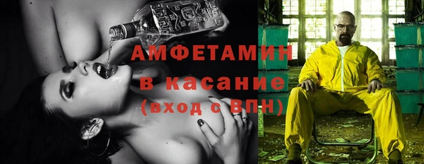 метамфетамин Михайловка