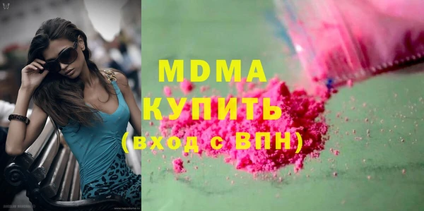 мефедрон мука Нея