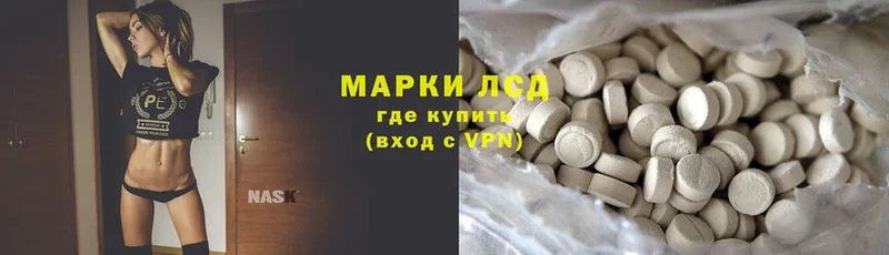 наркошоп  Калининск  Лсд 25 экстази ecstasy 