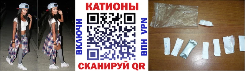 Меф мяу мяу мука Калининск