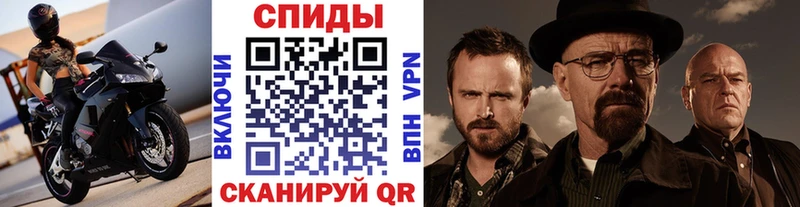 купить наркотики цена  Калининск  Метамфетамин винт 