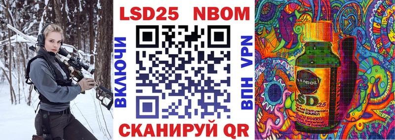Марки N-bome 1,8мг  магазин продажи наркотиков  Калининск 