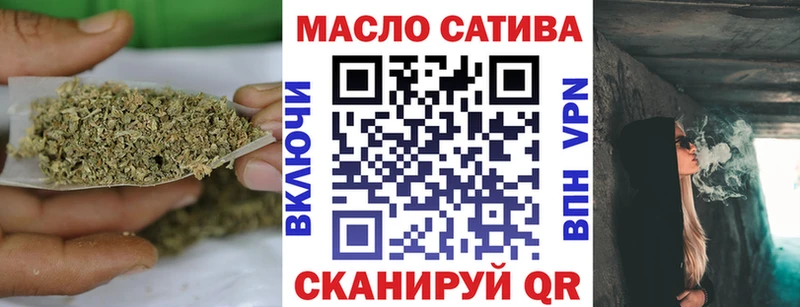 ТГК THC oil  закладка  мега ONION  Калининск 