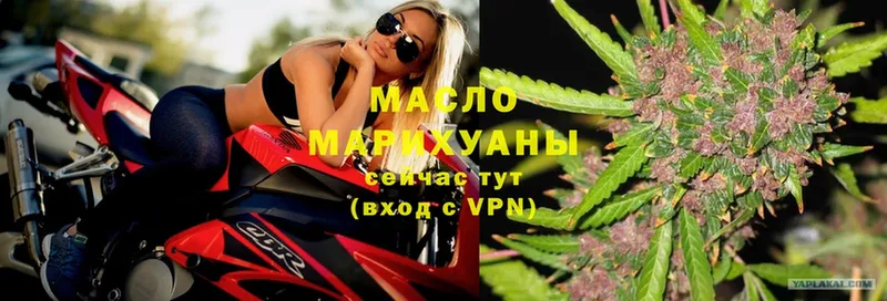 закладка  hydra ссылки  Дистиллят ТГК Wax  Калининск 